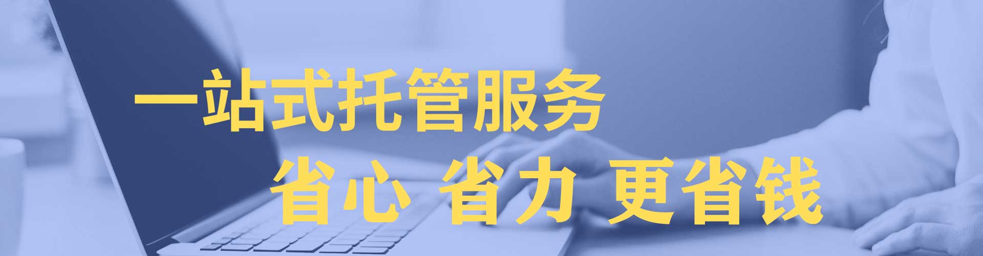 凉城百度平台推广