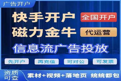 SEM开户策略：从零到一的转化案例
